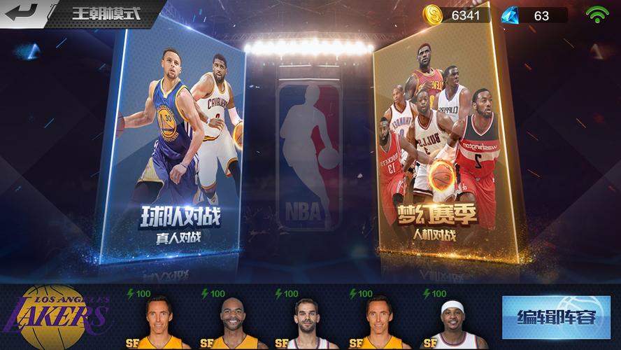 激烈的竞争