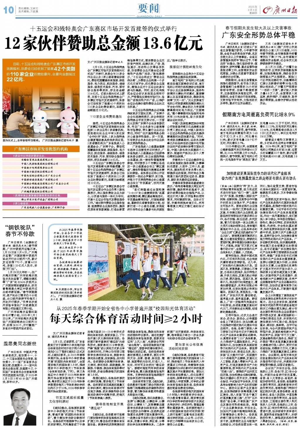 多创新的探