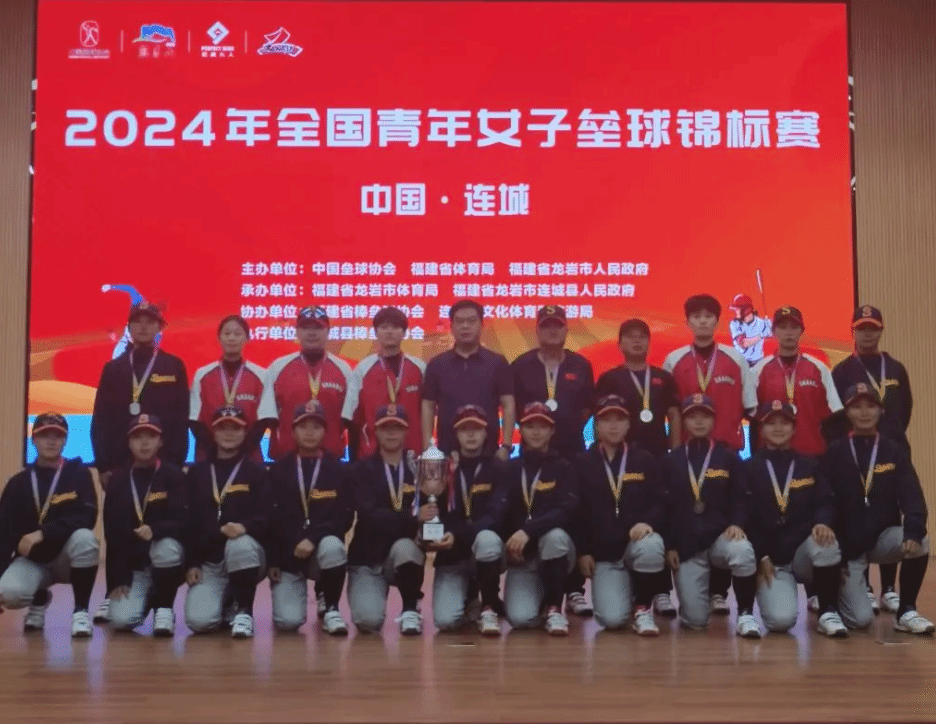 带动全队的